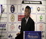 Ikuo Yokoyama